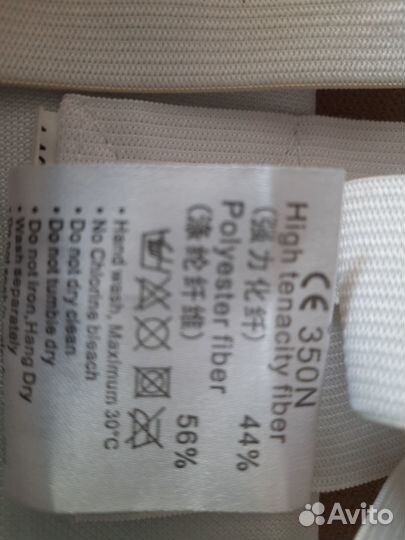 Брюки для фехтования