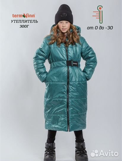 Пуховик Orso Bianco 140 р новый