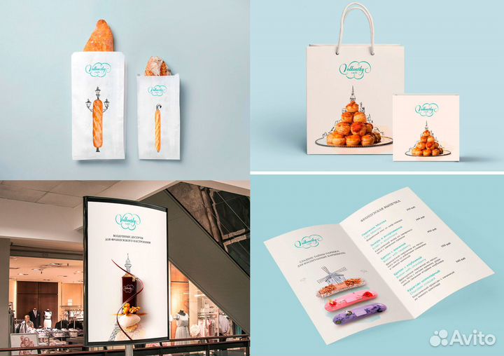 Продаю фирменный стиль кафе