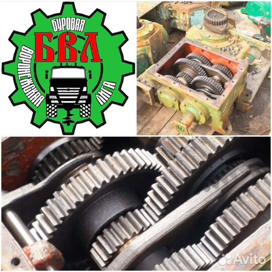 Буровая коробка пбу-2 отличное состояние