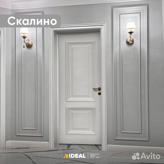 Двери межкомнатные