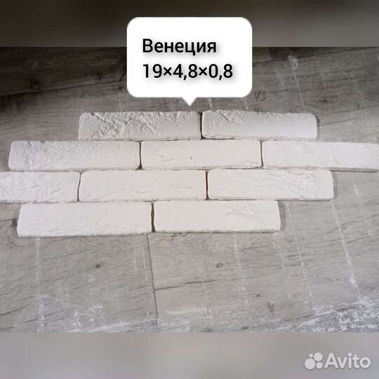 Декоративный камень из гипса