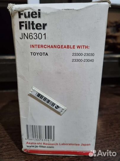 Топливный фильтр