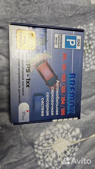 Автомобильная парковочная сенсорная система