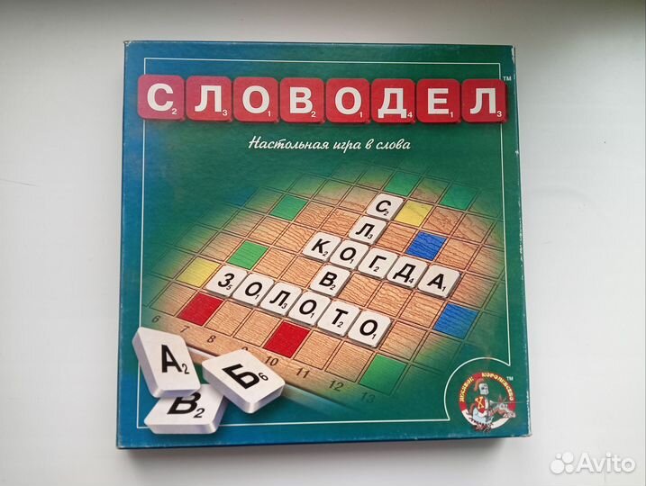 Словодел настольная игра