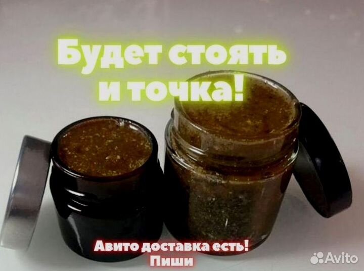 Продлевающий мужской мёд