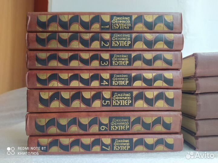 Купер, Стивенсон, Скотт. Собрания (Огонек)