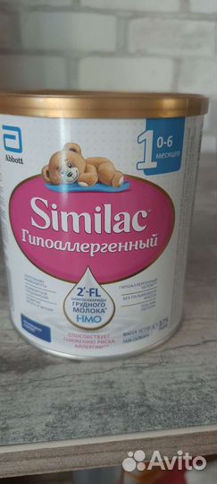Детская смесь 1 Similac гипоаллергенный