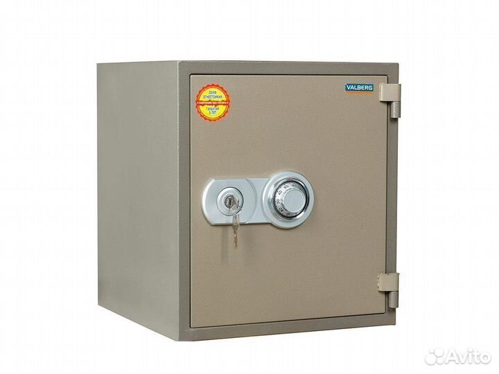 Сейф для ценностей огнестойкий