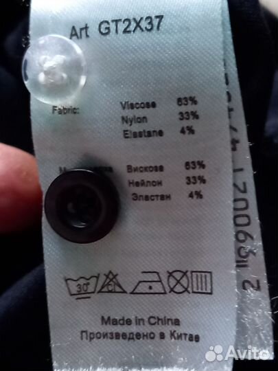 Платье школьное 146