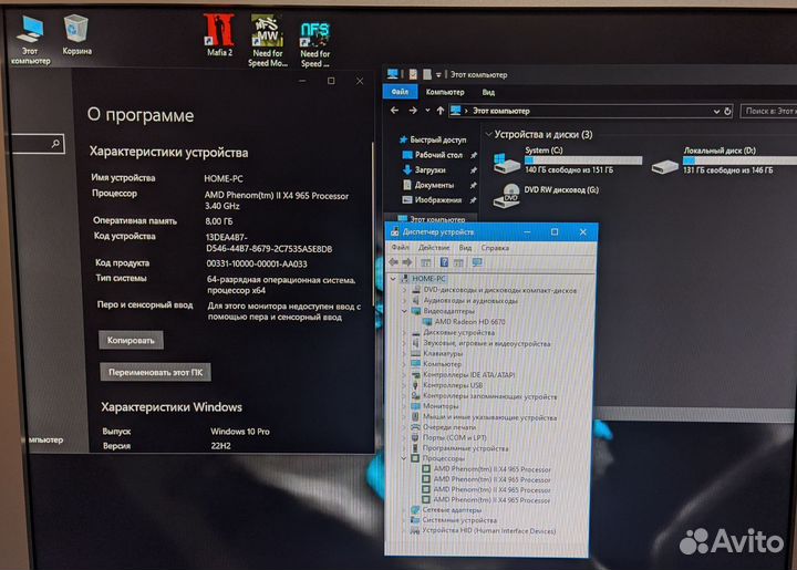 Компьютер 4-ядерный