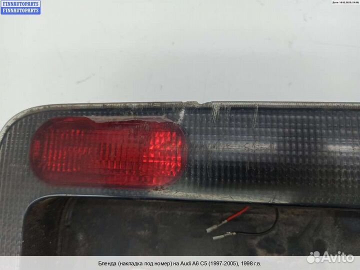 Бленда Audi A6 (C5), 1998 2.4 Бензин
