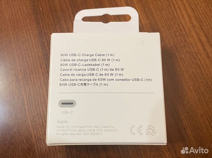 Apple USB-C 60W Charge Cable