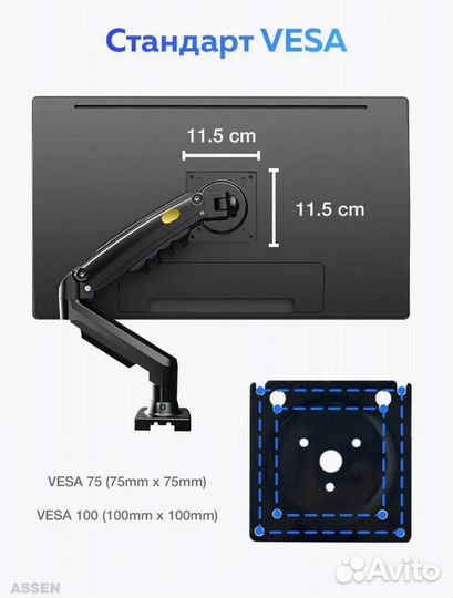Кронштейн для мониторов NB F80