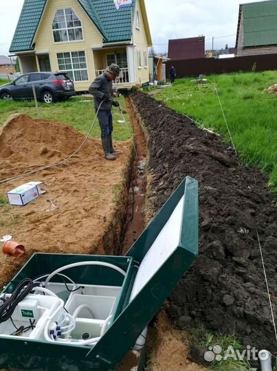 Септик Евролос био