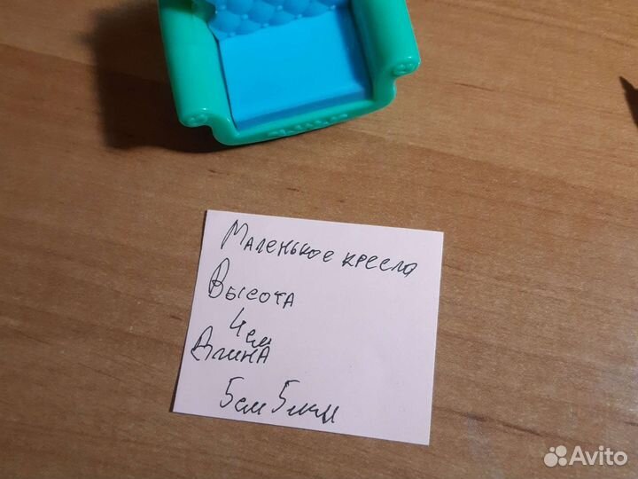 Кукольный набор гостиная Play the Game