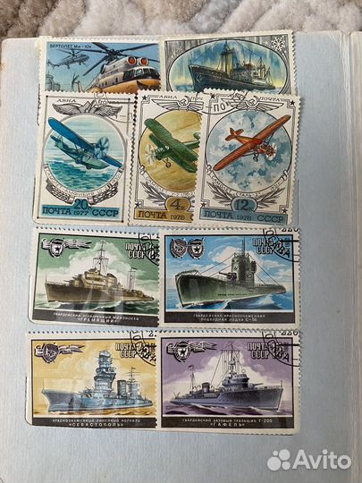 Почтовые марки