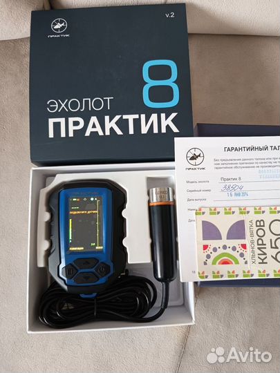 Практик 8 v 2 эхолот