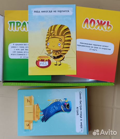 Игра детская интеллектуальная