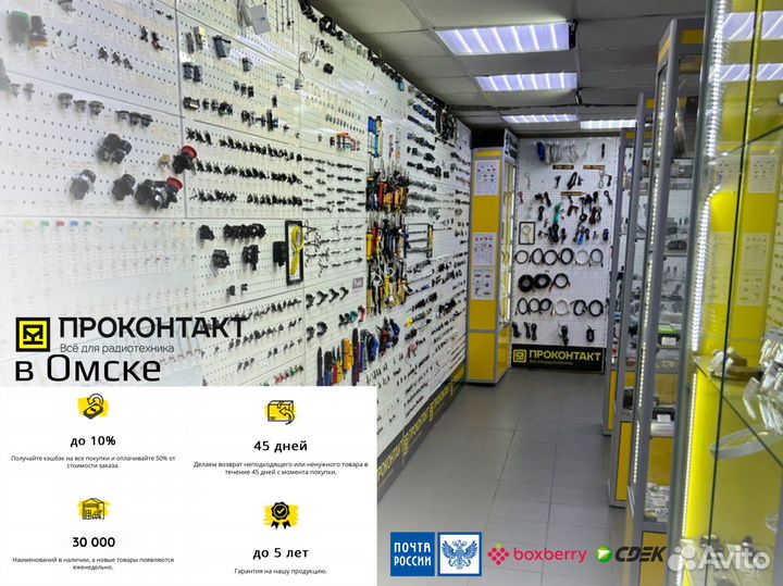 Bluetooth + WI-FI модуль ESP32 Wemos D1 R32