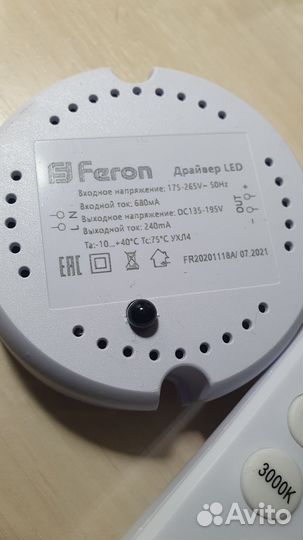 Контроллер