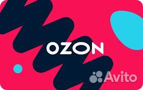 Сертификат озон