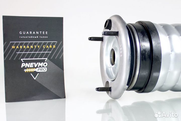 Пневмобаллон Land Rover Velar L560 Передний