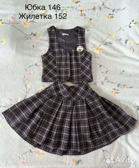 Школьная форма