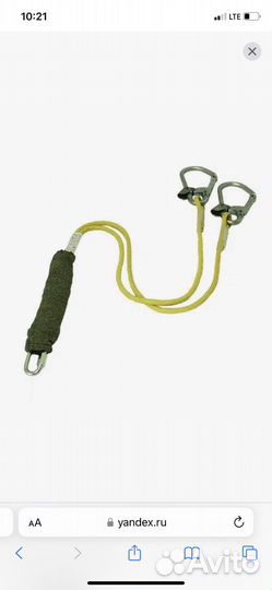 Туристическая обвязка