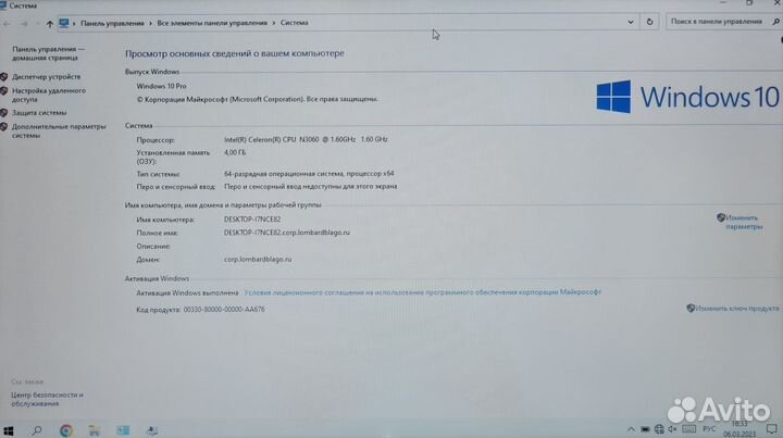 Ноутбук HP 15-ra049ur 3QT65EA (лт0328)
