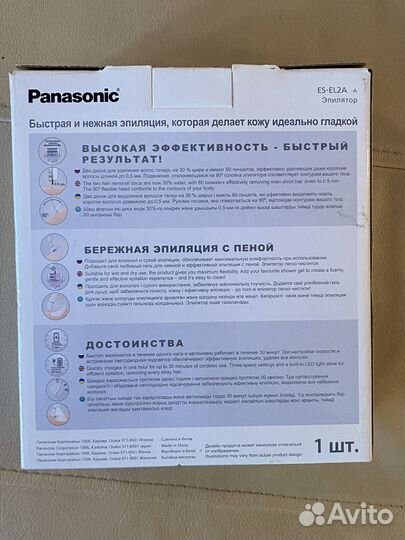 Потрясный эпилятор Panasonic