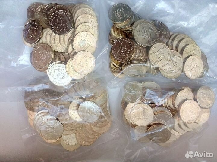 10 руб. 2023 Города Трудовой Доблести 3 выпуск