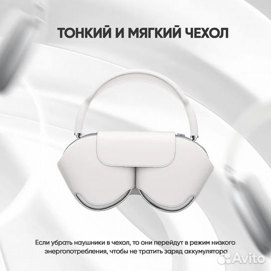 Airpods max (гарантия+доставка)