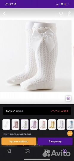 Гольфы для малышей с бантиком Mimilashik