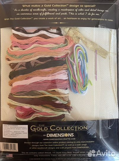 Набор для вышивания Dimensions