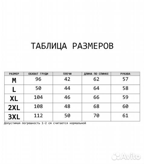 Худи женское мужское аниме утепленное