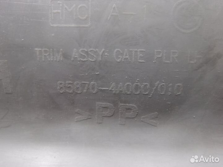 Обшивка стойки задней Hyundai Starex