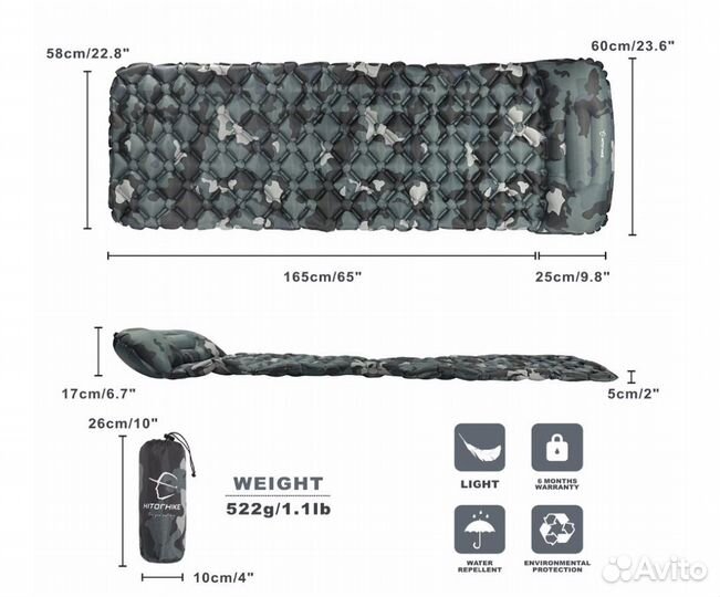 Надувной матрас для сна