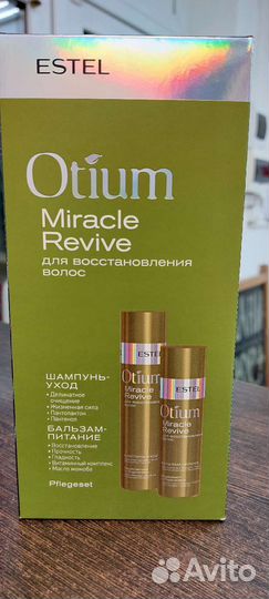 Estel серебристый шампунь и бальзам
