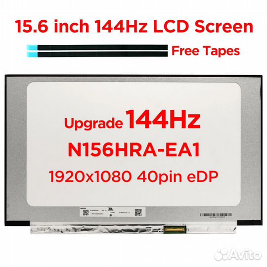 LCD дисплей для ноутбука