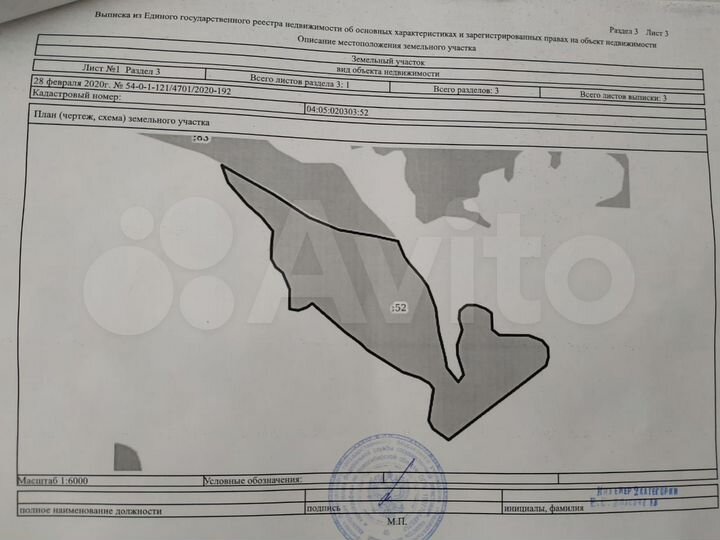 Участок 13,9 га (СНТ, ДНП)