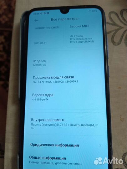 Xiaomi Redmi Note 7, 4/64 ГБ