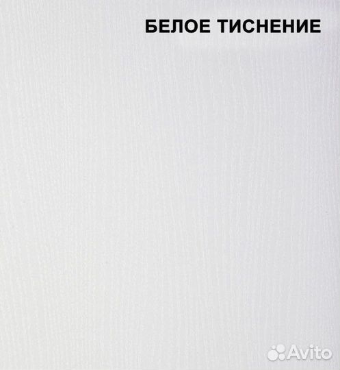 Шкаф стеллаж Ш 70,6