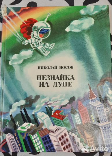 Продам книгу 