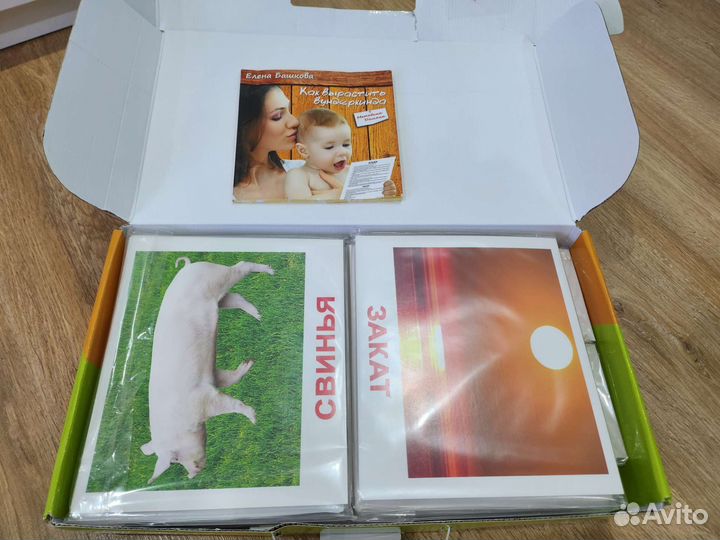 Вундеркинд с пеленок