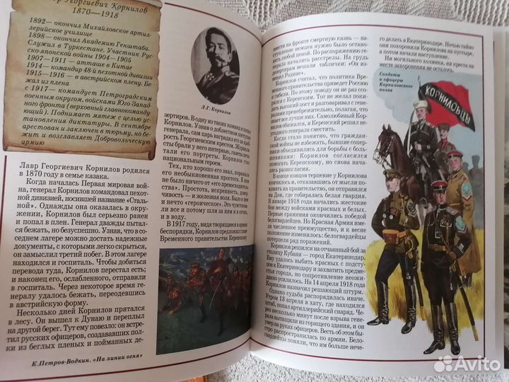 Книги для детей