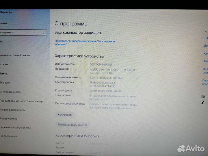 Ноутбук Toshiba Qosmio