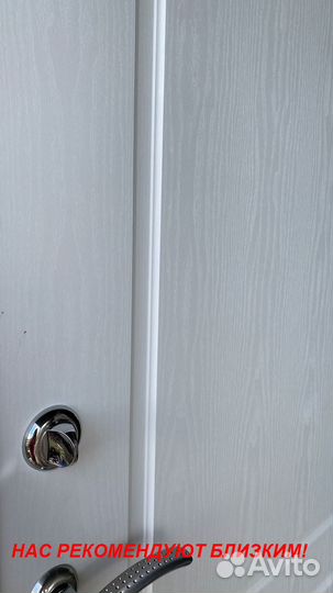 Качественная дверь входная с бесплатной установкой