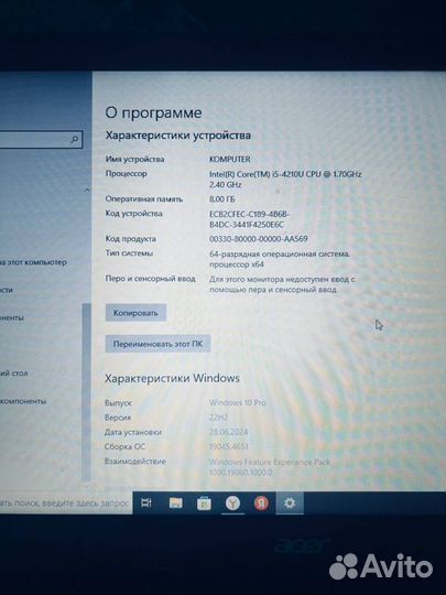 Игровой ноутбук Acer Aspire e5-571g