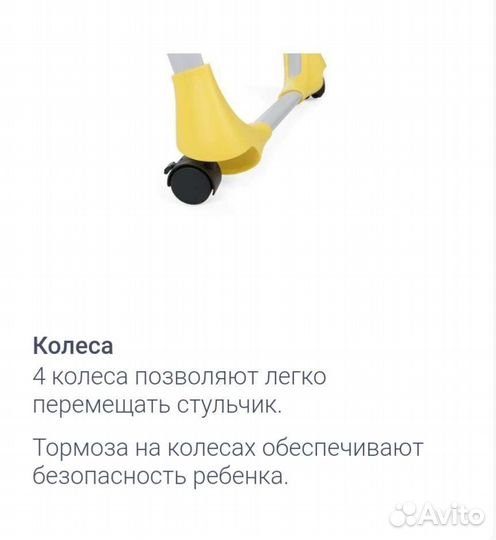 Стульчик для кормления Chicco Poly